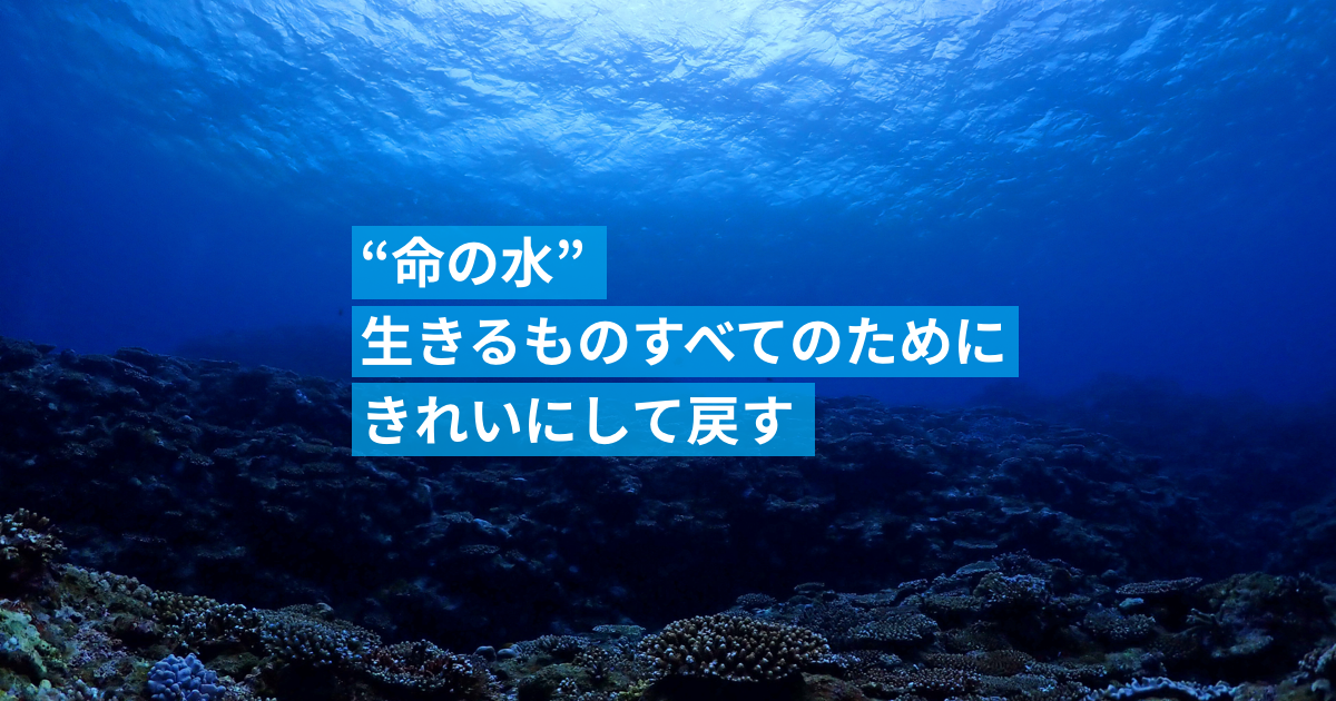 FRP製パネルタンク貯水槽 RG / RGS型 パネル組み立て式 - 琉球設備工業